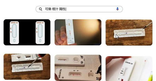 喝可乐和橙汁会影响抗原检测吗？官方辟谣 液体不会导致试纸“假阳性”