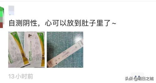 长春第五轮抗原自测 简单的盒子里，装着深深的安心