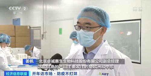 需求爆发式增长 核酸检测与抗原试剂企业春节赶工保供应