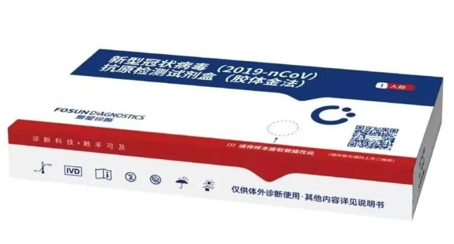 核酸诊断与抗原筛查双剑合璧，应急检测能力显著提升
