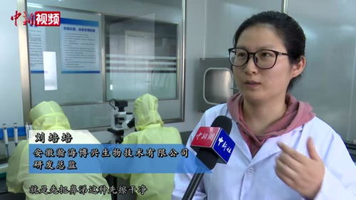 抗原检测的优势与产业前沿 探访测试剂生产企业